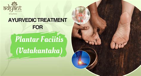 ayurvedic treatment for plantar fasciitis